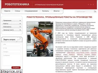rus-robot.com