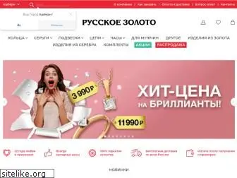 rus-zoloto.com