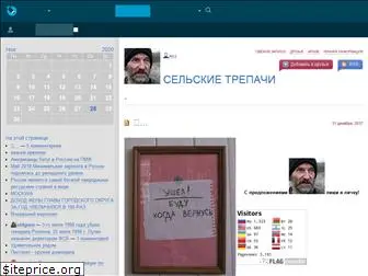 rus.livejournal.com