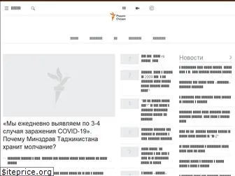 rus.ozodi.org