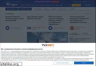 rus.tvnet.lv