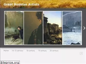 rusartist.org