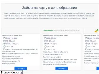 rusbankinfo.ru