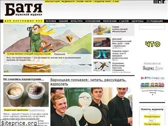 rusbatya.ru