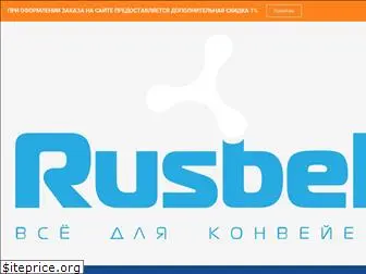 rusbelt.ru
