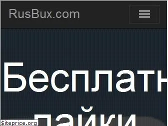 rusbux.com