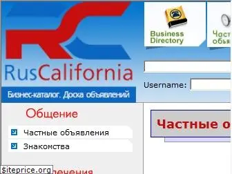 ruscalifornia.com