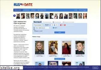 rusdate.us