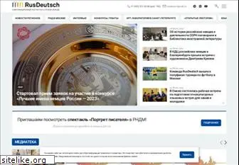 rusdeutsch.ru