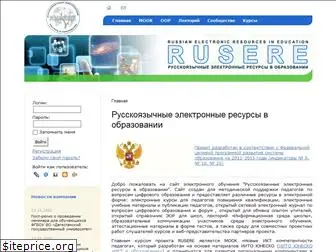 rusere.ru