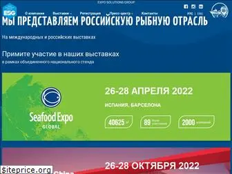 rusfishexpo.com