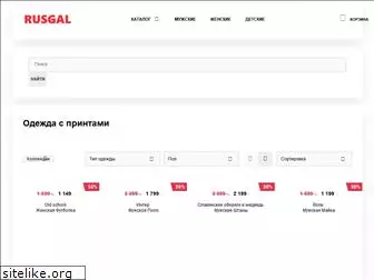 rusgal.ru