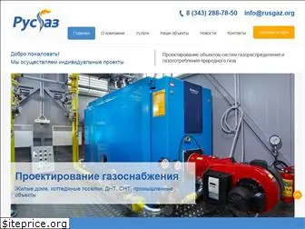 rusgaz.org