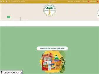 rushdi-store.com.sa