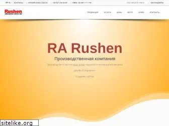 rushen.com.ua