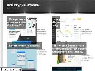 rusich-web.ru