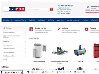 rusinzh.ru