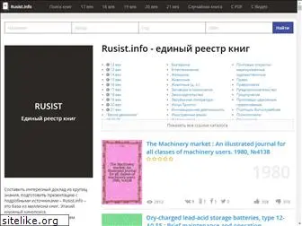 rusist.info