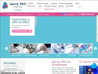 rusivf.ru