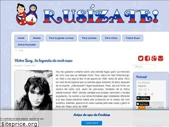 rusizate.com