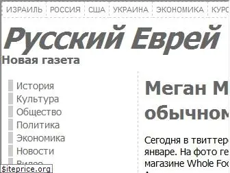 rusjev.net