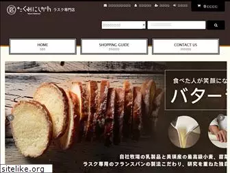 rusk.jp