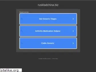 ruskladchina.biz