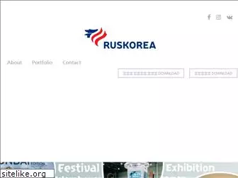 ruskorea.com