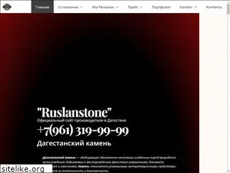ruslanstone.ru
