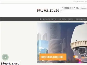 ruslion.ru