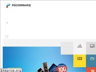 ruslombard.ru