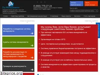 www.rusmanagement.ru website price