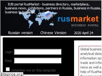 rusmarket.com