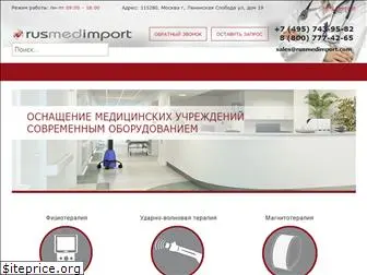 rusmedimport.com