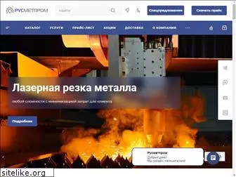 rusmetprom.ru