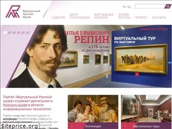 rusmuseumvrm.ru