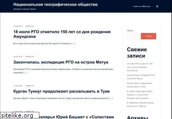 rusngo.ru