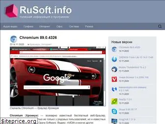 rusoft.info
