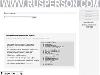 rusperson.com