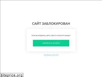 ruspromles.ru