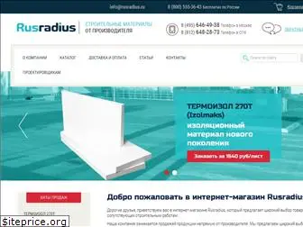 rusradius.ru