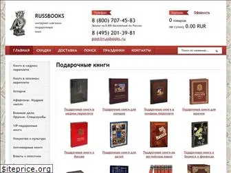 russbooks.ru