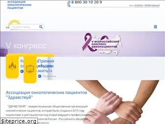 russcpa.ru