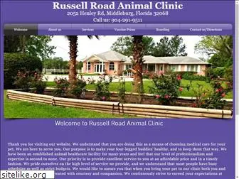 russellroadanimalclinic.com