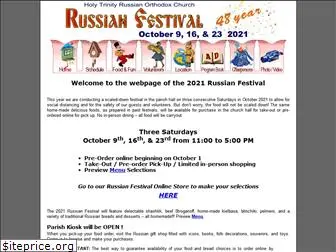 russfest.org