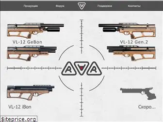 russia-air-rifle.ru