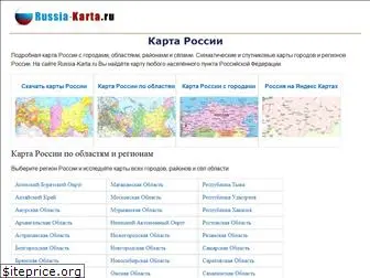 russia-karta.ru