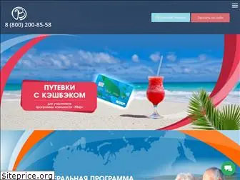 russia-otdih.ru