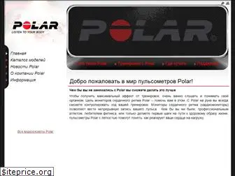 russia-polar.ru