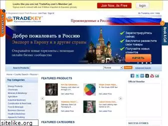 russia.tradekey.com